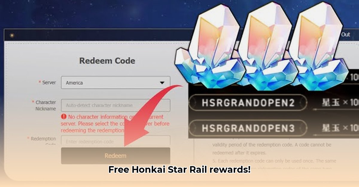 honkai-star-rail-code